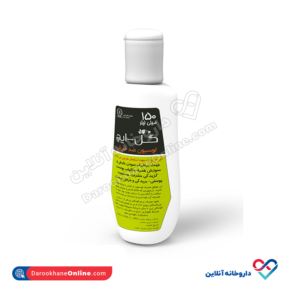 لوسیون ضد خارش گل ایچ گل دارو 150 میلی - Image 1